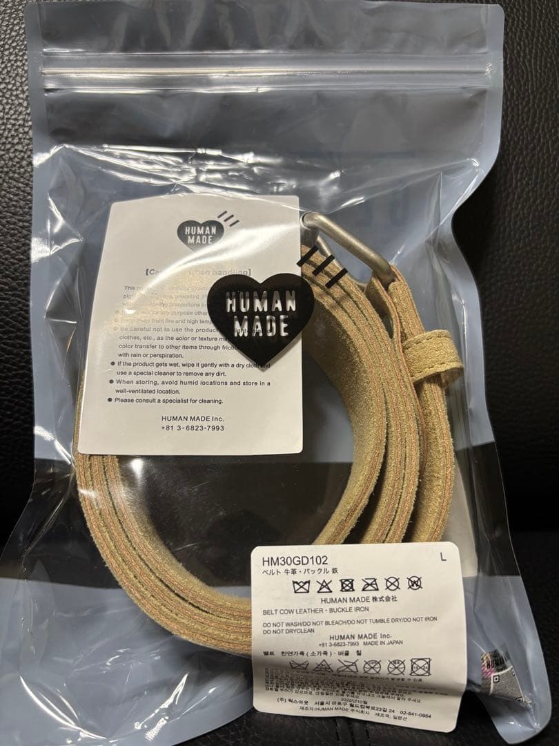 HUMAN MADE ベージュスエードベルト L - 小物卸売 通販