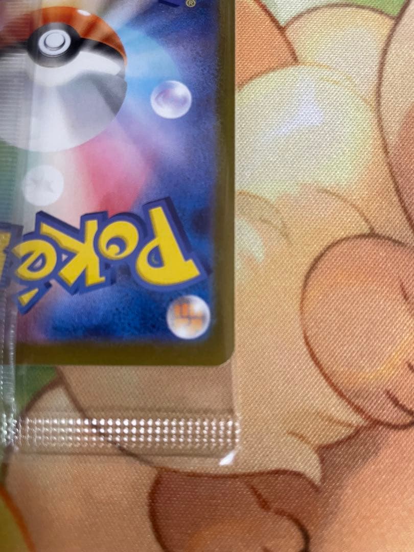 【美品】ビクティニ　BWR プロモ　争奪戦　未開封