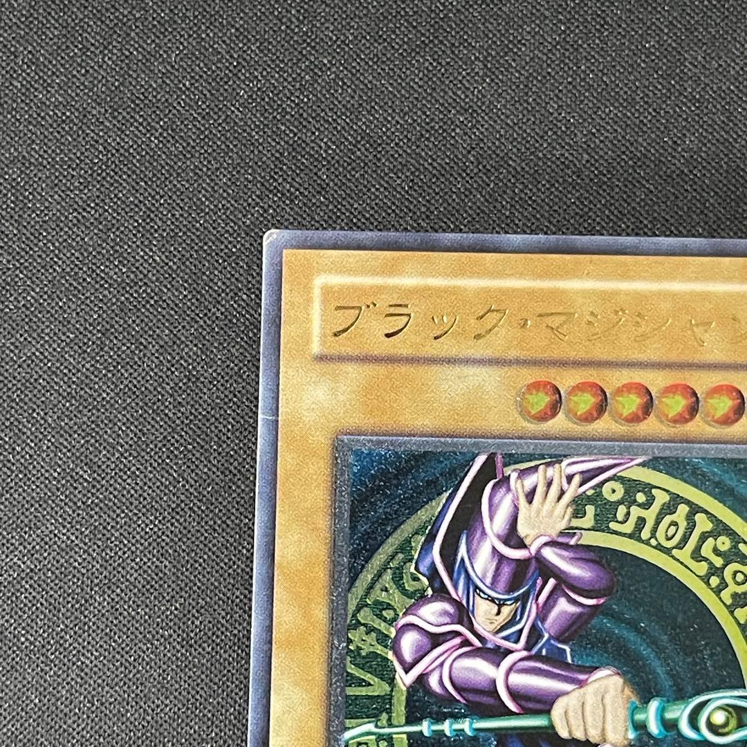 ブラック・マジシャン　レリーフアルティメット ブラック・マジシャン【レリーフ】{LN-53} アルティメットレア LN-53 1
