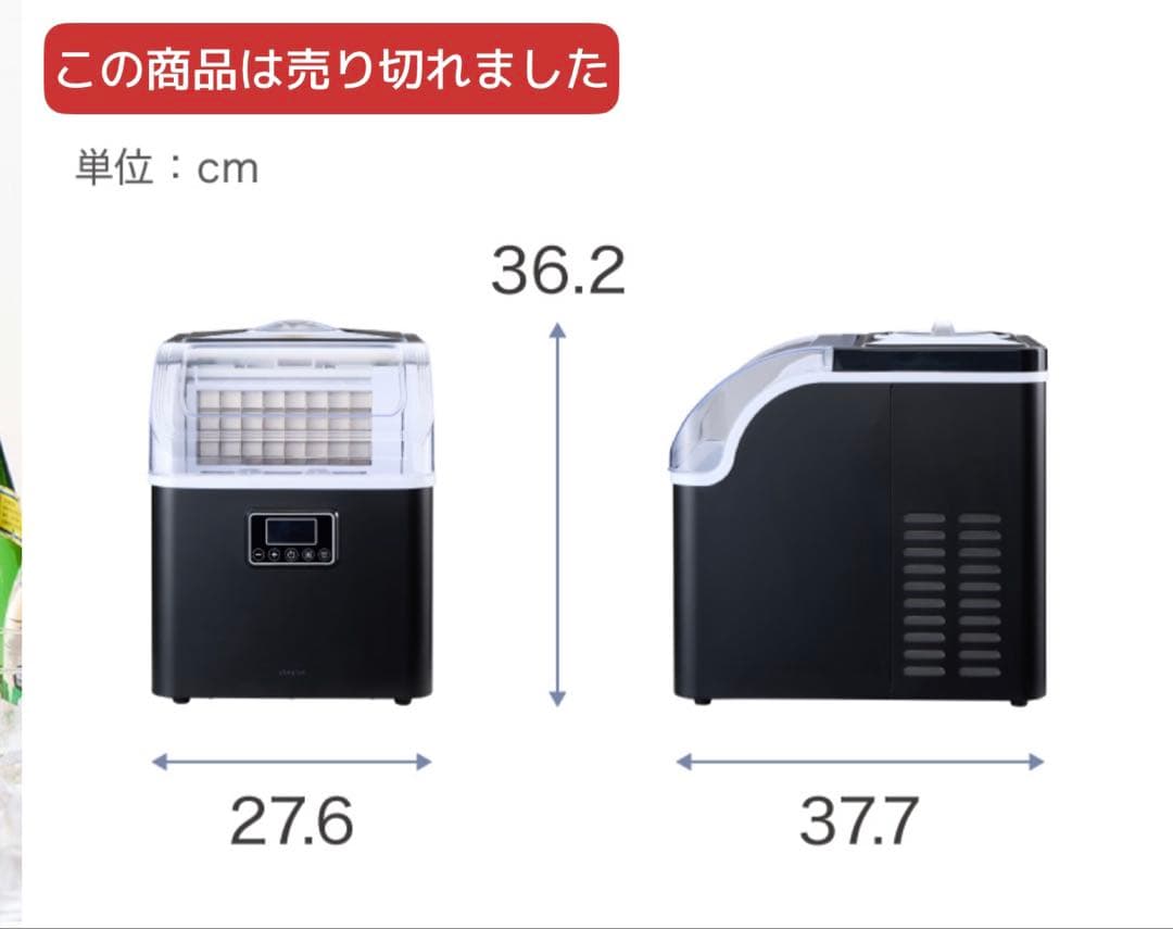 s!mplus 製氷機 2.5L