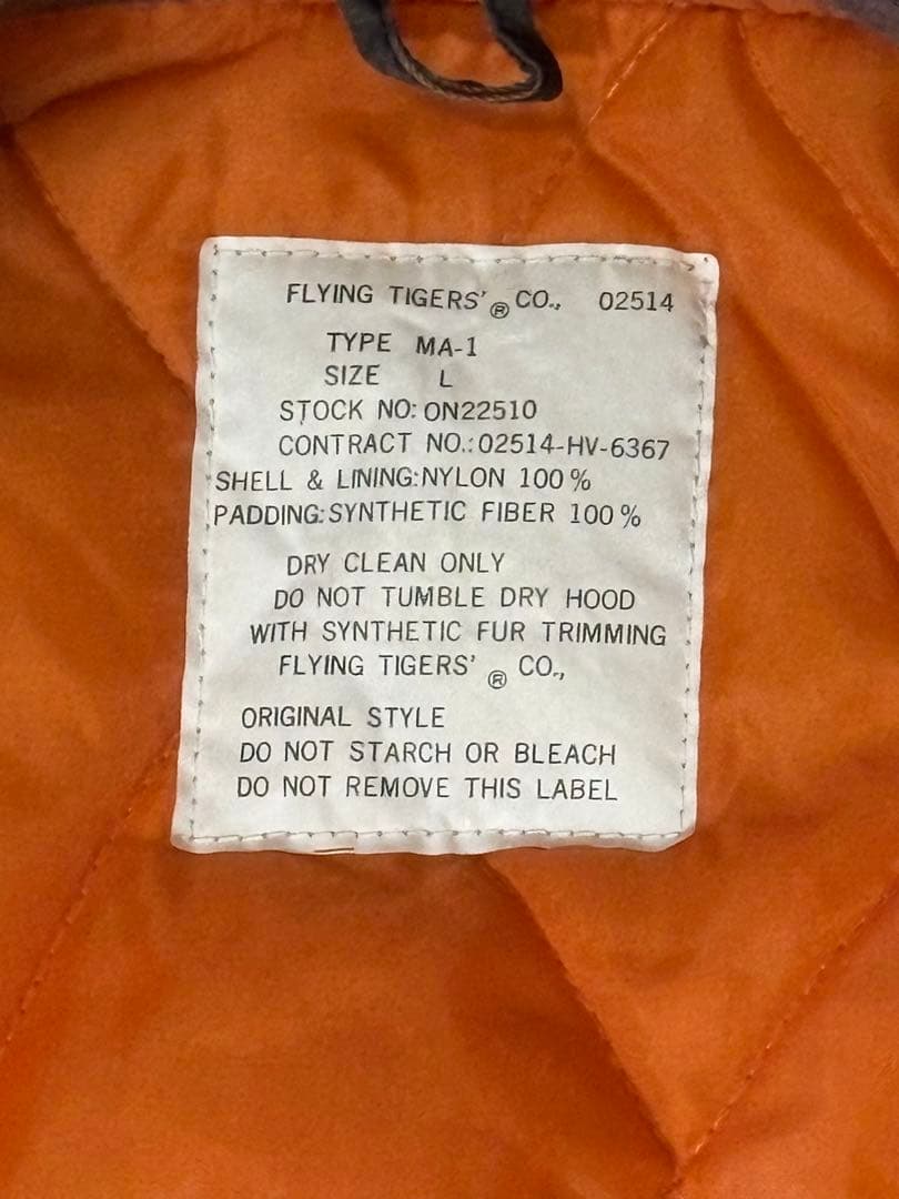 本物！美品！FLYING TIGERS ma-1 Lサイズ - メルカリ