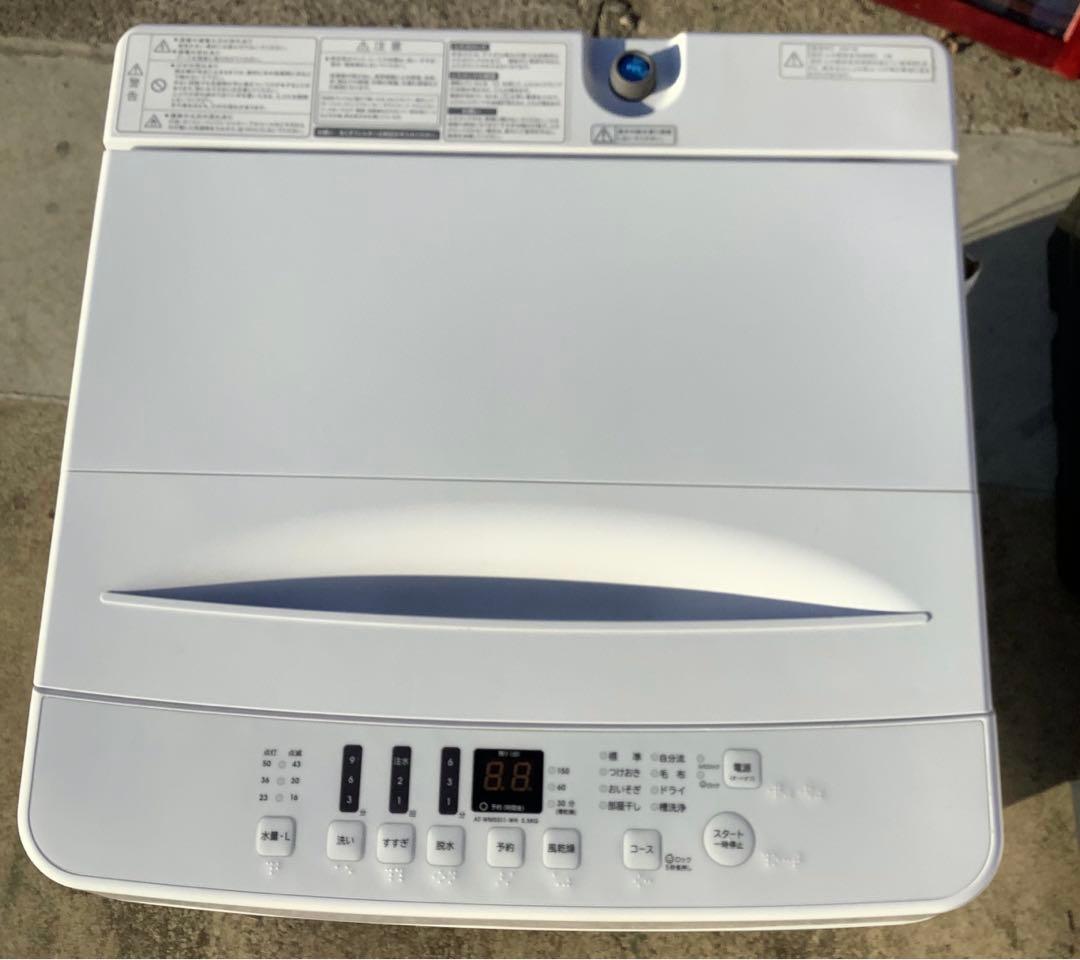 ハイセンス 5.5kg 洗濯機 AT-WM5511-WH 2021年製