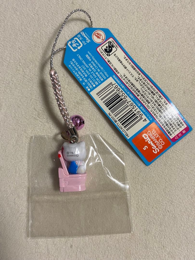 レア ハローキティ 刈谷ハイウェイオアシス限定 デラックストイレ