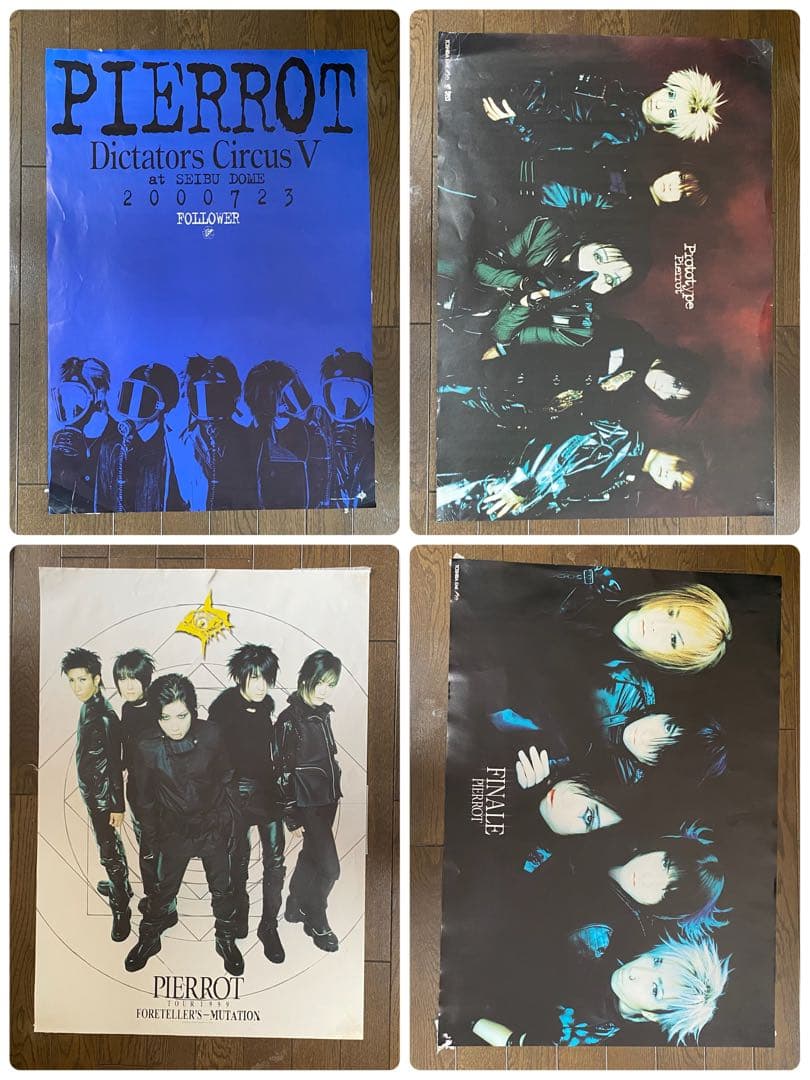 PIERROT 販促用ポスターなど　13枚＋８枚