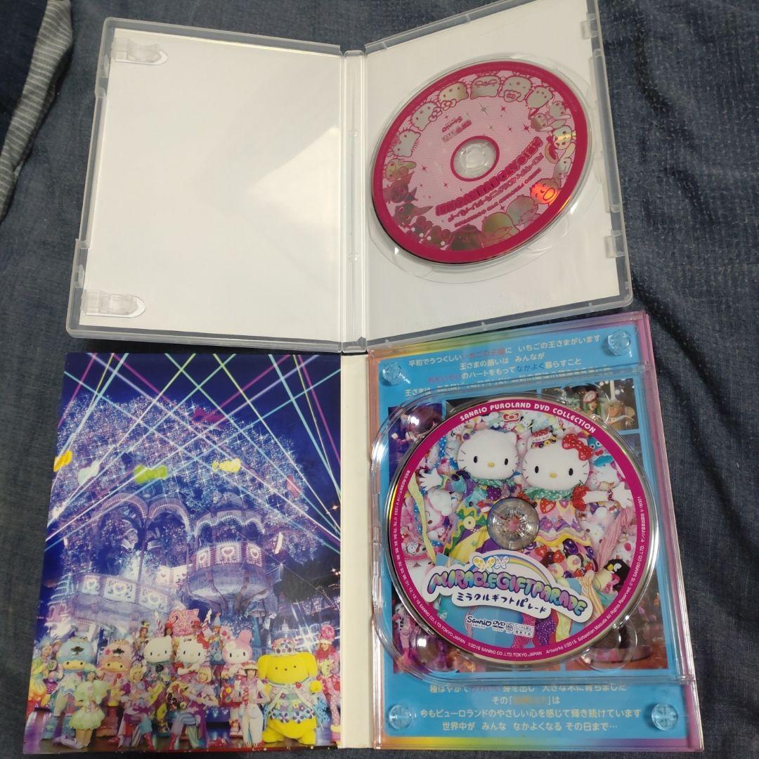 旧声優 ミラクルギフトパレード ARIGATOEVERYONE DVD サンリオ - メルカリ
