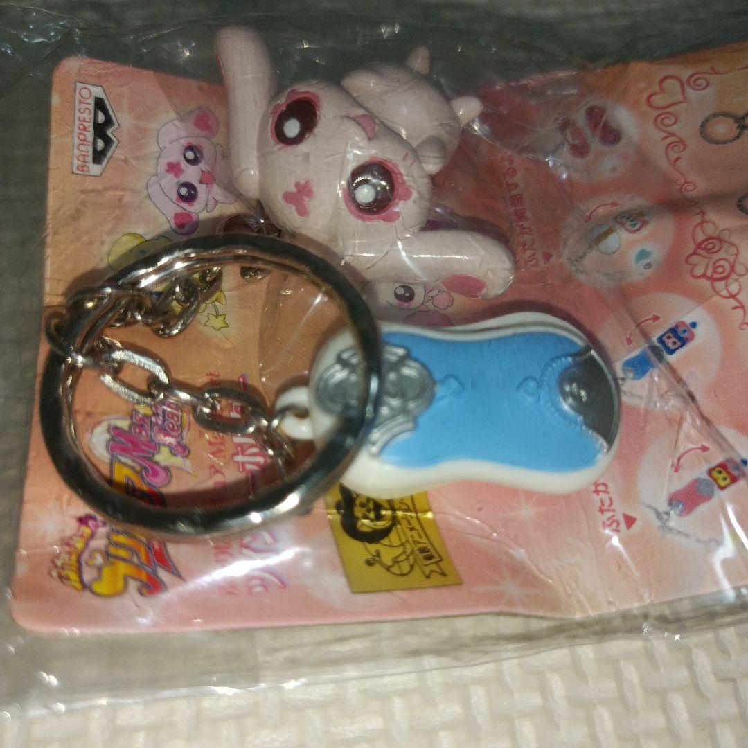 ふたりはプリキュアマックスハート　平成レトロ　キーホルダー　ミップル　コミューン