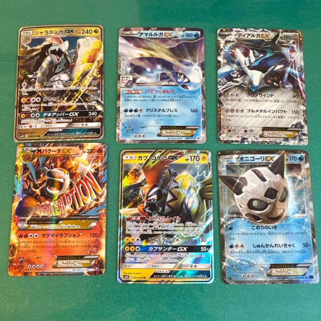 ポケモンカード 引退品 - メルカリ