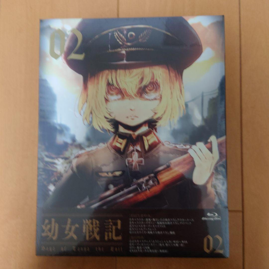 【新品・未開封】幼女戦記　初回生産全巻セット　初回特典付