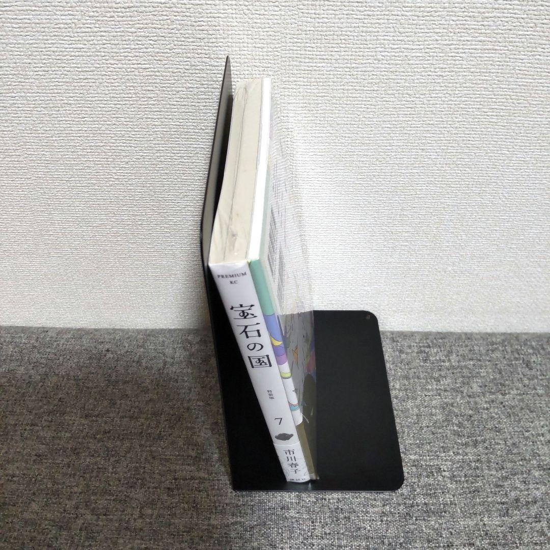 宝石の国 特装版 新品未開封 シュリンク マンガ 漫画 コミック 本 非