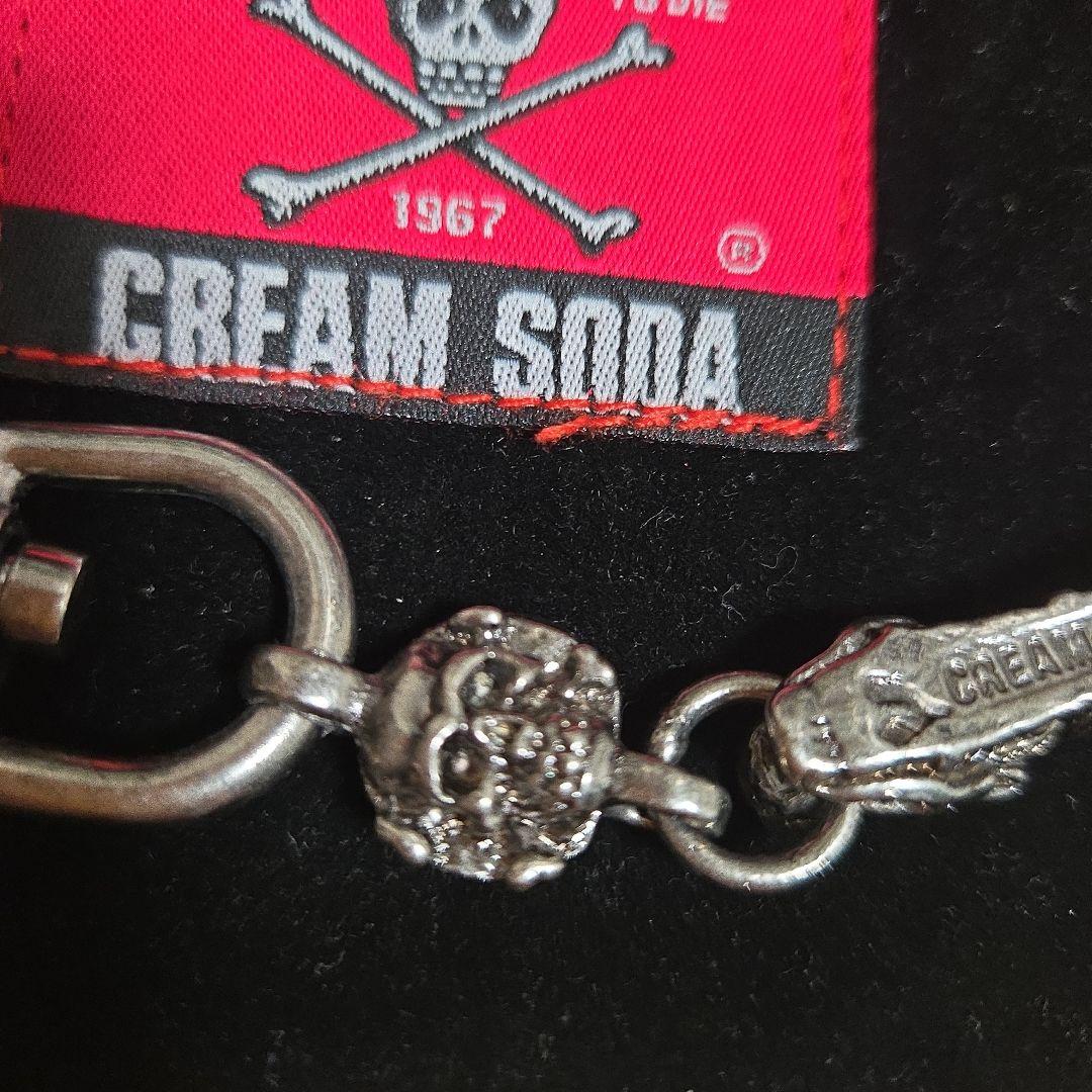 クリームソーダ　チェーンキーホルダー　超美品　展示のみ