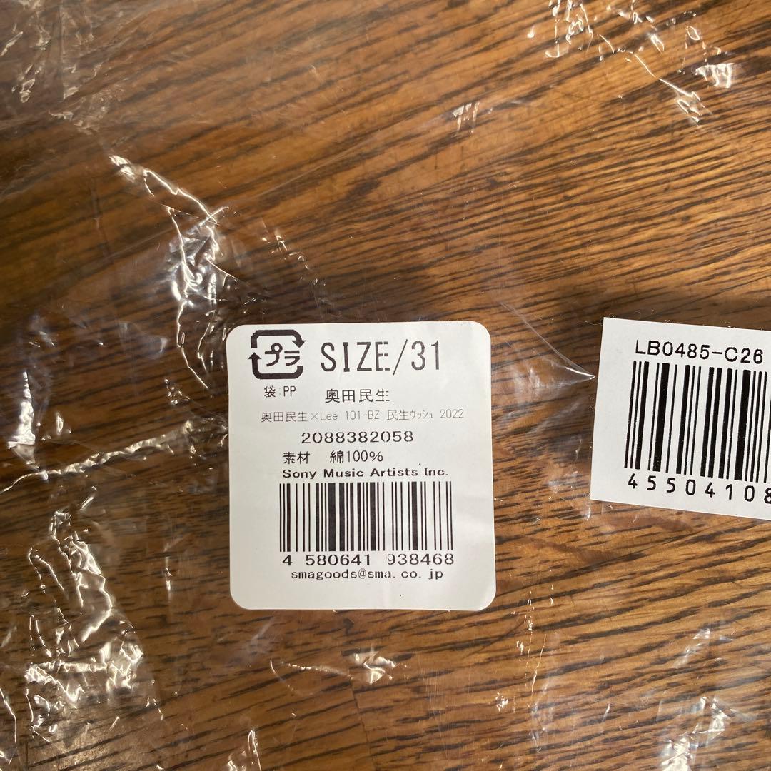 奥田民生&LeeコラボLee Riders デニムパンツ