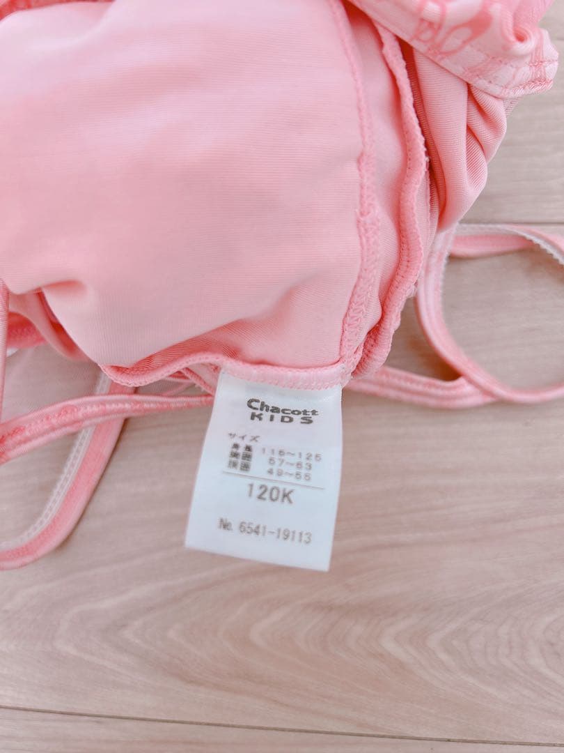 チャコット】バレエスカート付きレオタード120Kピンク