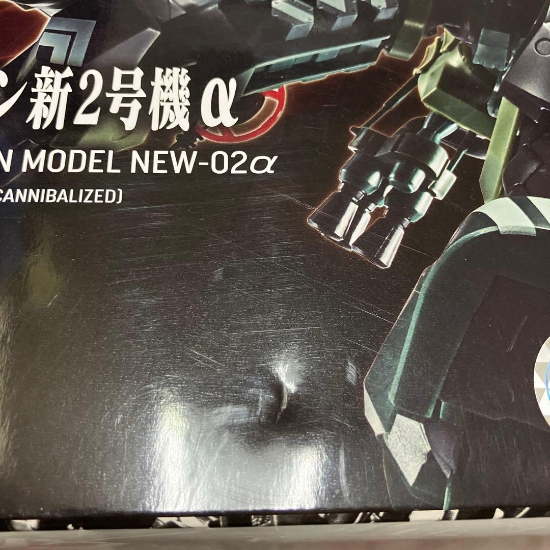 ROBOT魂 ＜SIDE EVA＞ エヴァンゲリオン新2号機α 「シン・エヴァ…