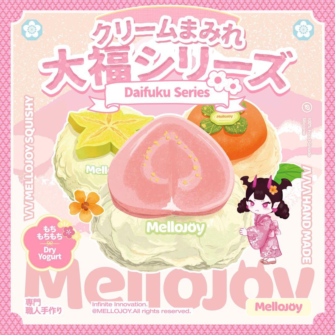な*♡様 Mellojoy メロジョイ 大福シリーズ 柿 スクイーズ - メルカリ