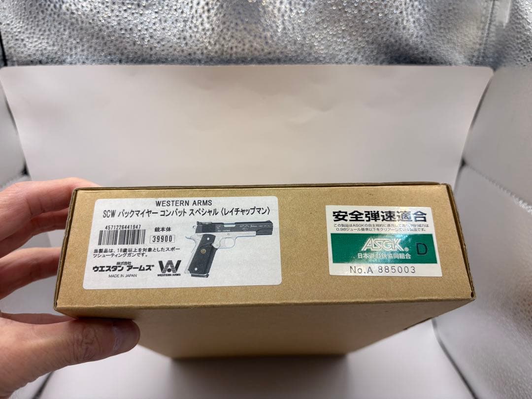 美品 WA パックマイヤー コンバット レイチャップマン プラガン