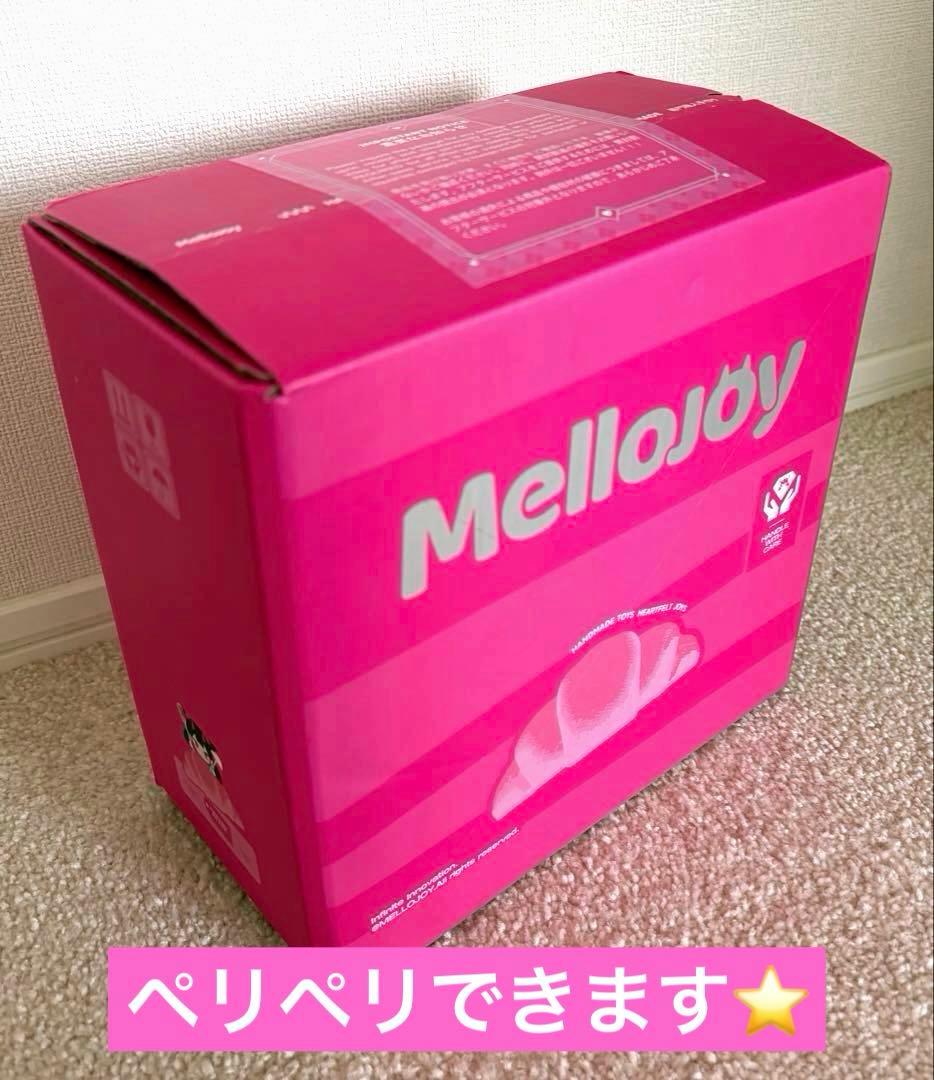 【新品未開封】メロジョイ　ボットウ&パルミエストロベリー【2個セット】