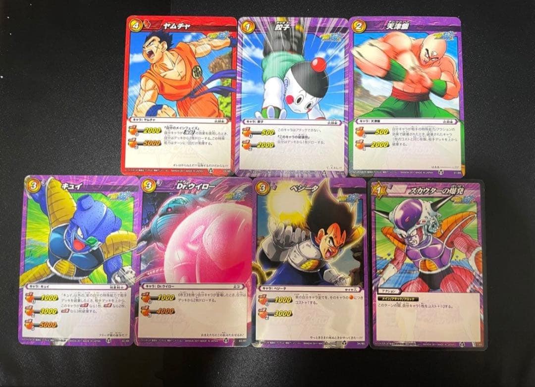 【16枚セット】　ドラゴンボール改　カード　サイヤ人編　孫悟飯　ベジータ