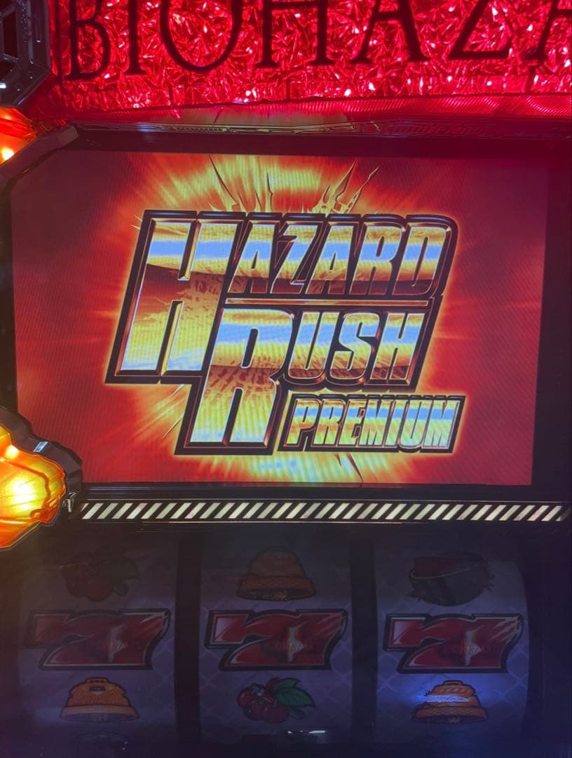 名機！バイオハザード５ エンターライズ ５号機 不要機付