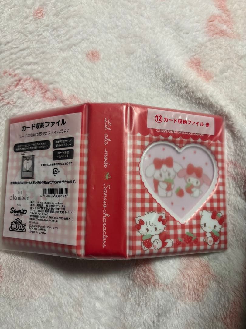 Lil ala mode by mikko× サンリオ セブン一番くじ - メルカリ