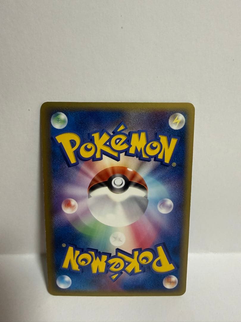 ポケモンカード カイオーガ1EDITIONスター☆ 色違い ホロンの研究塔