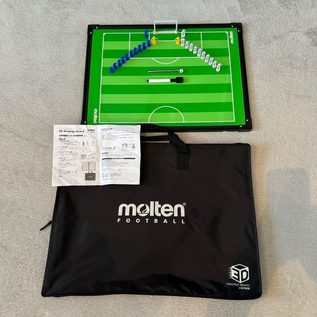 美品 molten モルテン 立体作戦盤 サッカー用 SF0080 （廃盤商品