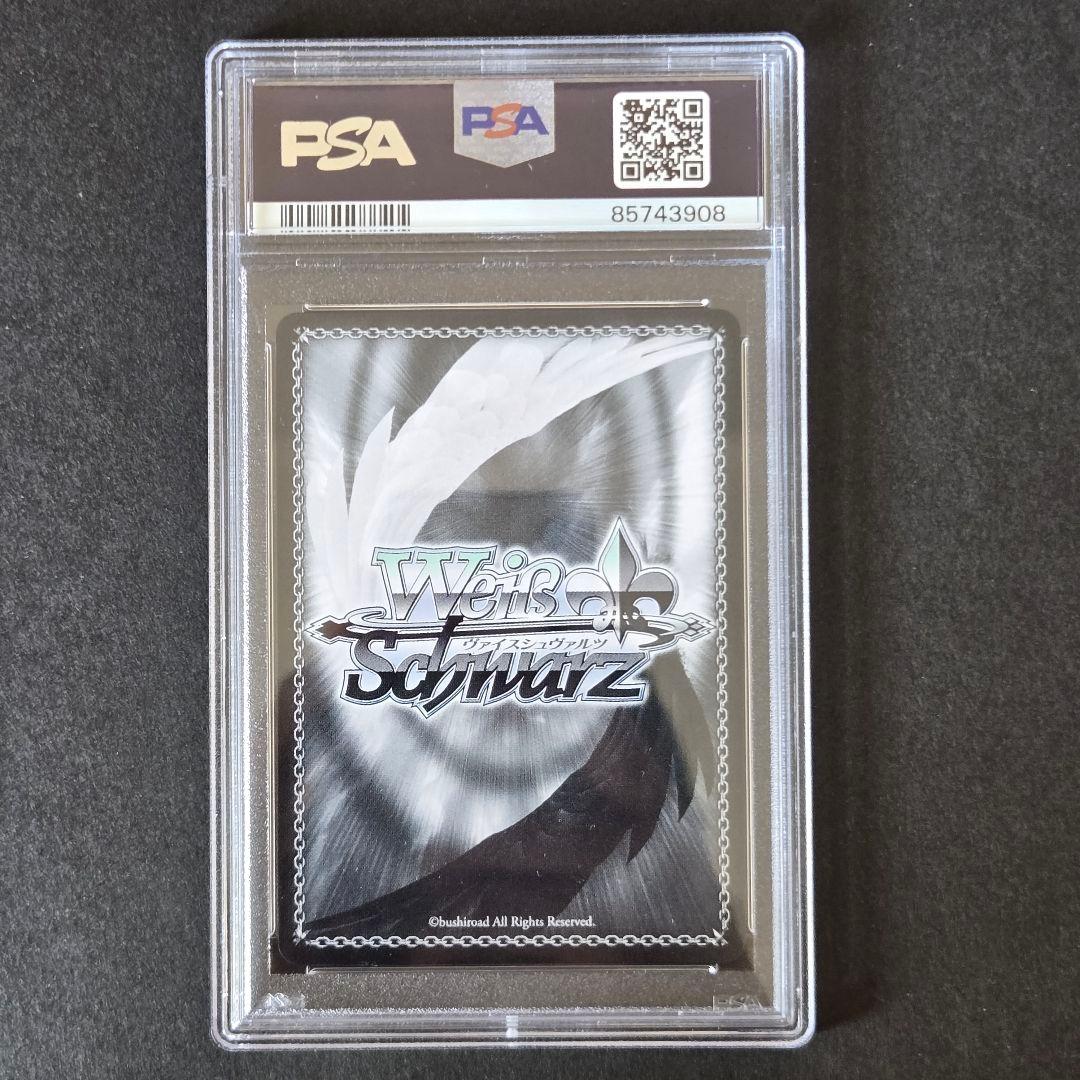 SP 猪突猛進 ハルヒ(サイン入り) PSA10