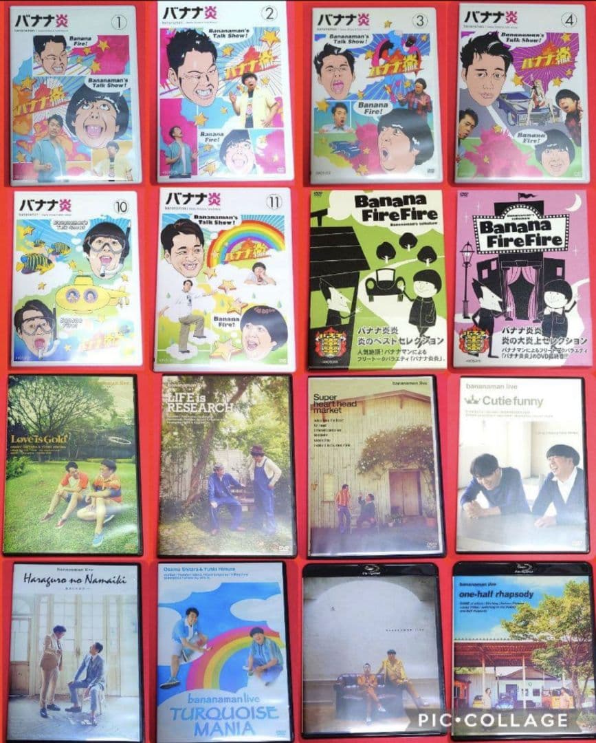 バナナマン DVD BD 16点セット - メルカリ