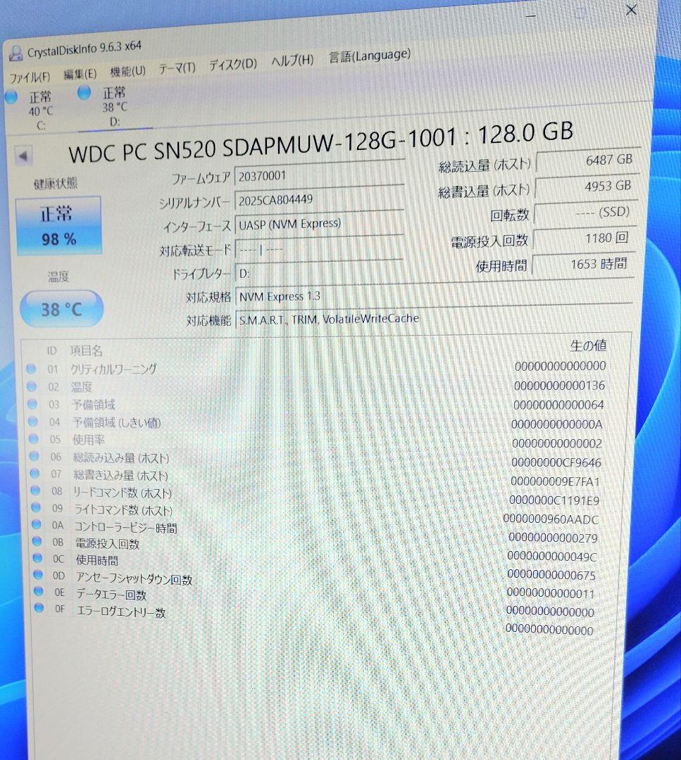 ☆SSD値上り中！WD SN-520 /SSD M.2-2242 128GB