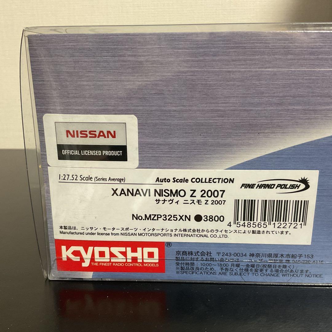 c*o様 京商 KYOSHO MINI Z ミニッツ レーサー MR-03VE