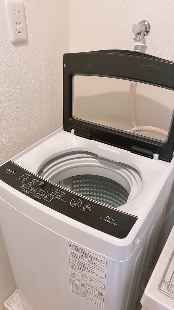 20日まで！AQUA 二槽式洗濯機 5.0kg 2023年