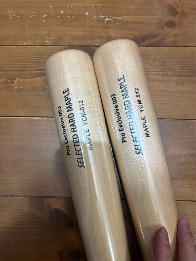 ヤナセ　硬式木製バット　512 2本セット　84.5cm 900グラム