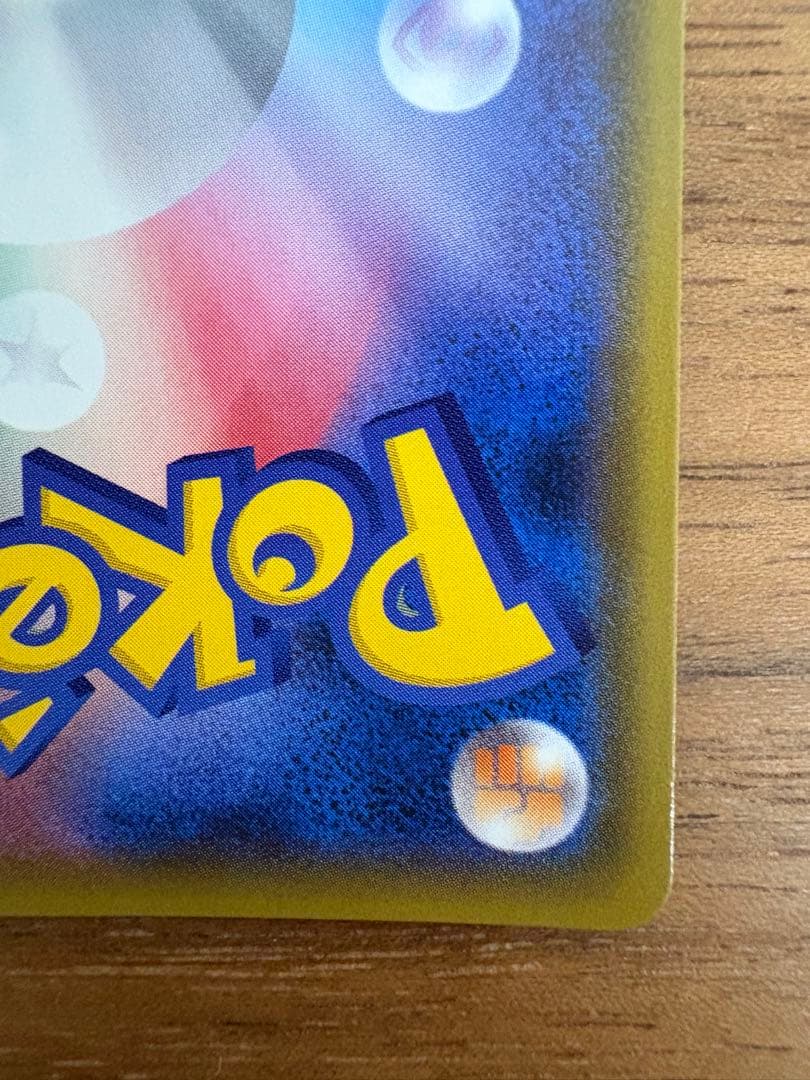 ポケモンカード コレクション処分まとめ売り