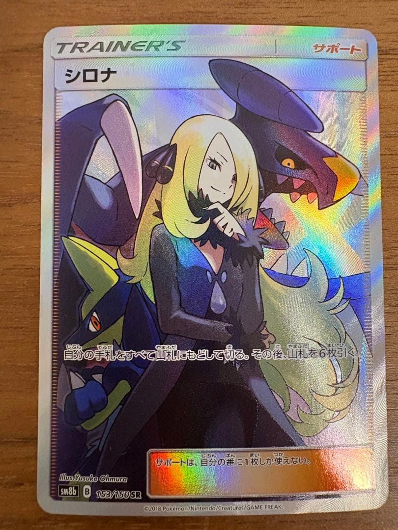 ポケモンカード コレクション処分まとめ売り