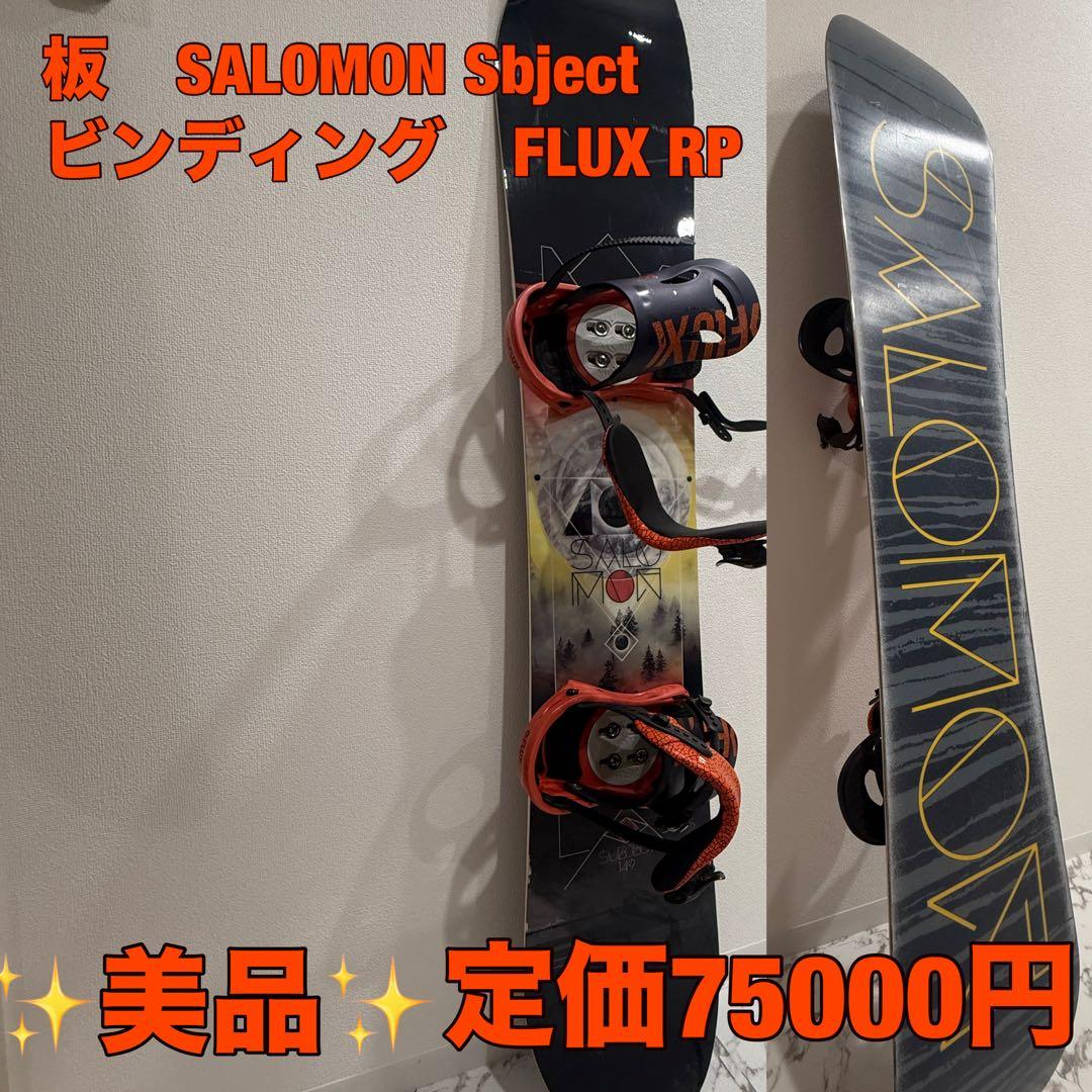 SALOMON スノーボード SUBJECT149 FLUX ビンディング　RP フラックス（FLUX）（メンズ、レディース）スノーボードビンディング
