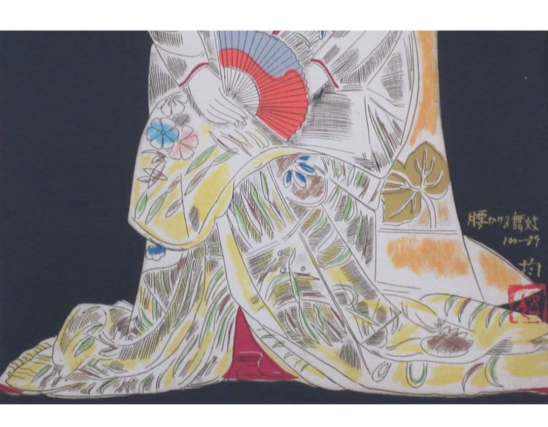 【美品】小松均『腰かける舞妓』《リトグラフ》《100限定》
