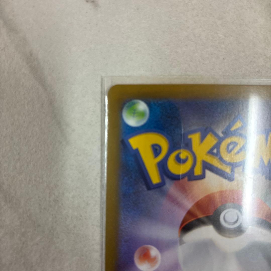 インフェルノx メガリザードンex SAR 極美品　24時間以内発送！