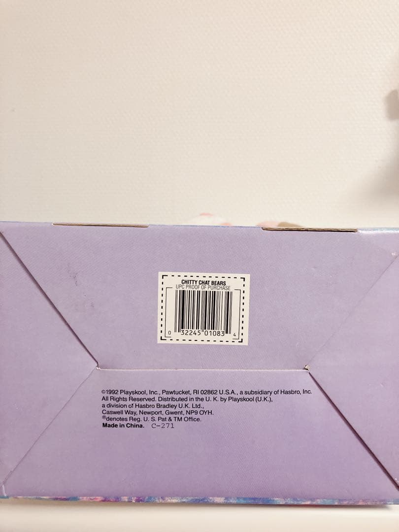 レア☆Chitty Chat Bears アイスクリーム くま ぬいぐるみ 新品