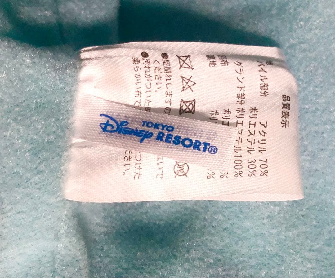 マフラーキャップ モンスターズインク サリー ファンキャップ 圧縮なし