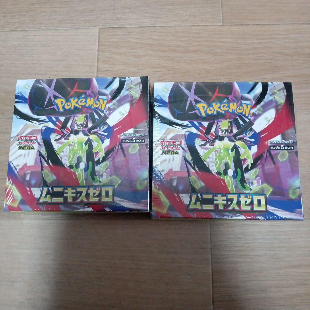 ポケモンカードゲーム ムニキスゼロ 2個セット 抽選販売】ポケモンカードゲーム MEGA 拡張パック ムニキスゼロ BOX