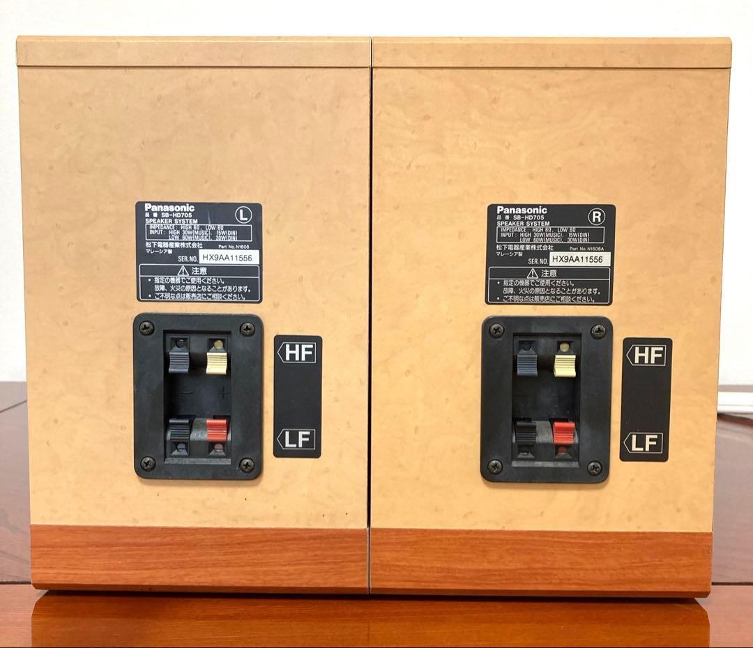 パナソニックシステムコンポ HD705(システムケーブル無く未確認品