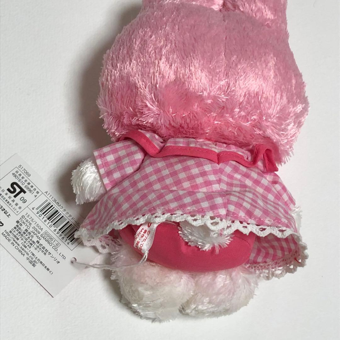 も*ロ様 マイメロディー　ぬいぐるみ　クタクタドール 平成レトロ