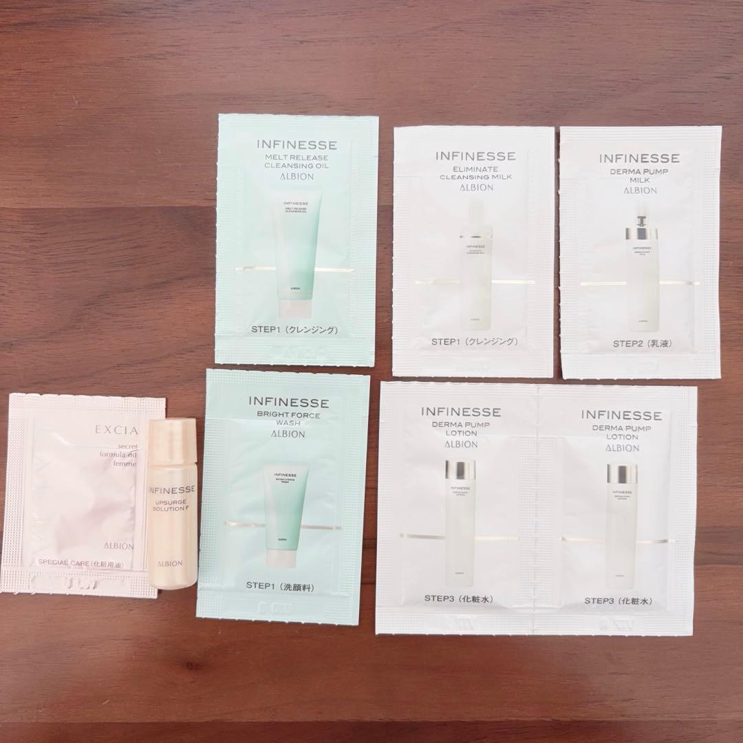ALBION アルビオン INFINESSE EXCIA サンプルセット - メルカリ