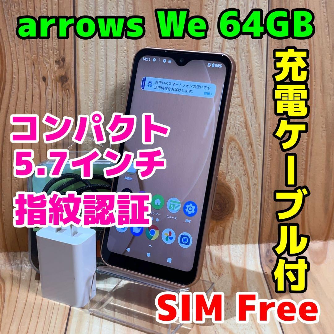 SIMフリー 本体 arrows We FCG01 64 GB 103F - メルカリ