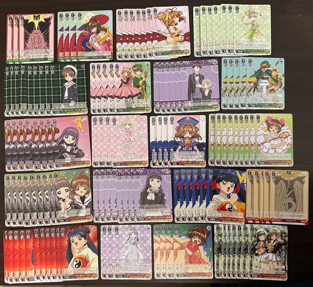 ヴァイス CCさくら デッキ2つ 調整パーツおまけつき