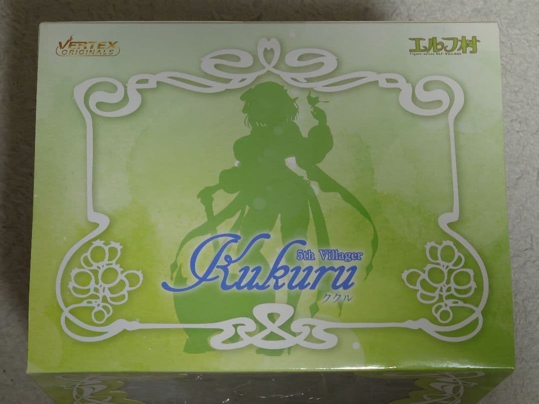 エルフ村 第5村人 ククル フィギュア