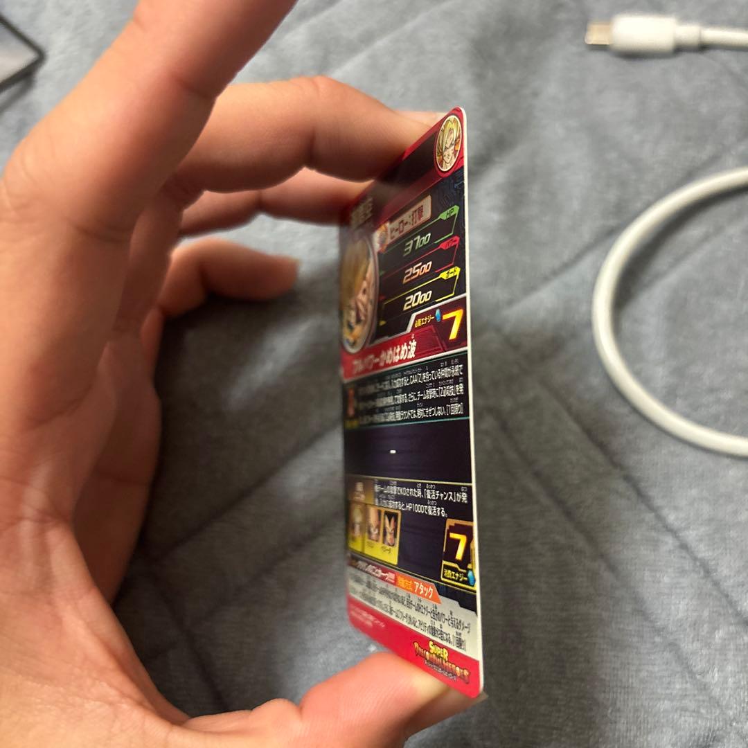 スーパードラゴンボールヒーローズ　MM3-014 DA 孫悟空 極美品