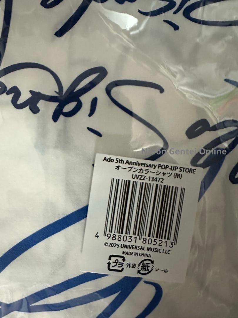 Ado オープンカラーシャツ　M 5th ポップアップストア シャツ キャップ