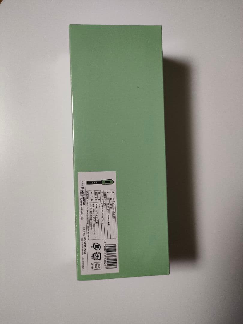 新品未開封品 ■株式会社HAKKO 型番HK0369 ■miroku brush