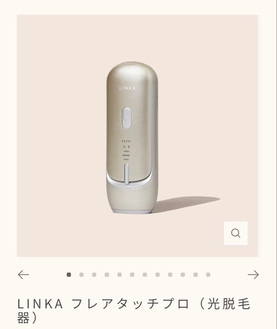 LINKA フレアタッチプロ（光脱毛器） 新品未使用&未開封品 LINKA フレアタッチプロ（光脱毛器） 新品未使用&未開封品 - メルカリ