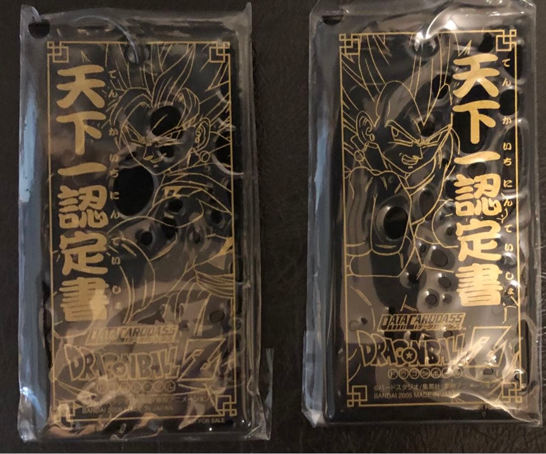 ドラゴンボールデータカードダス 天下一認定書 大会優勝品 - メルカリ